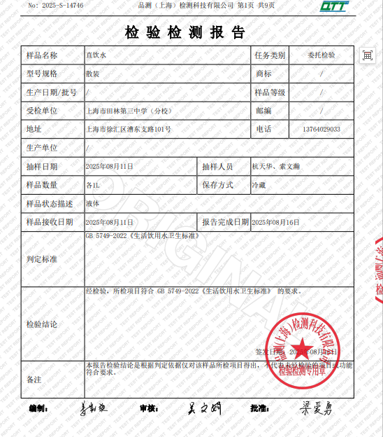分水2.png