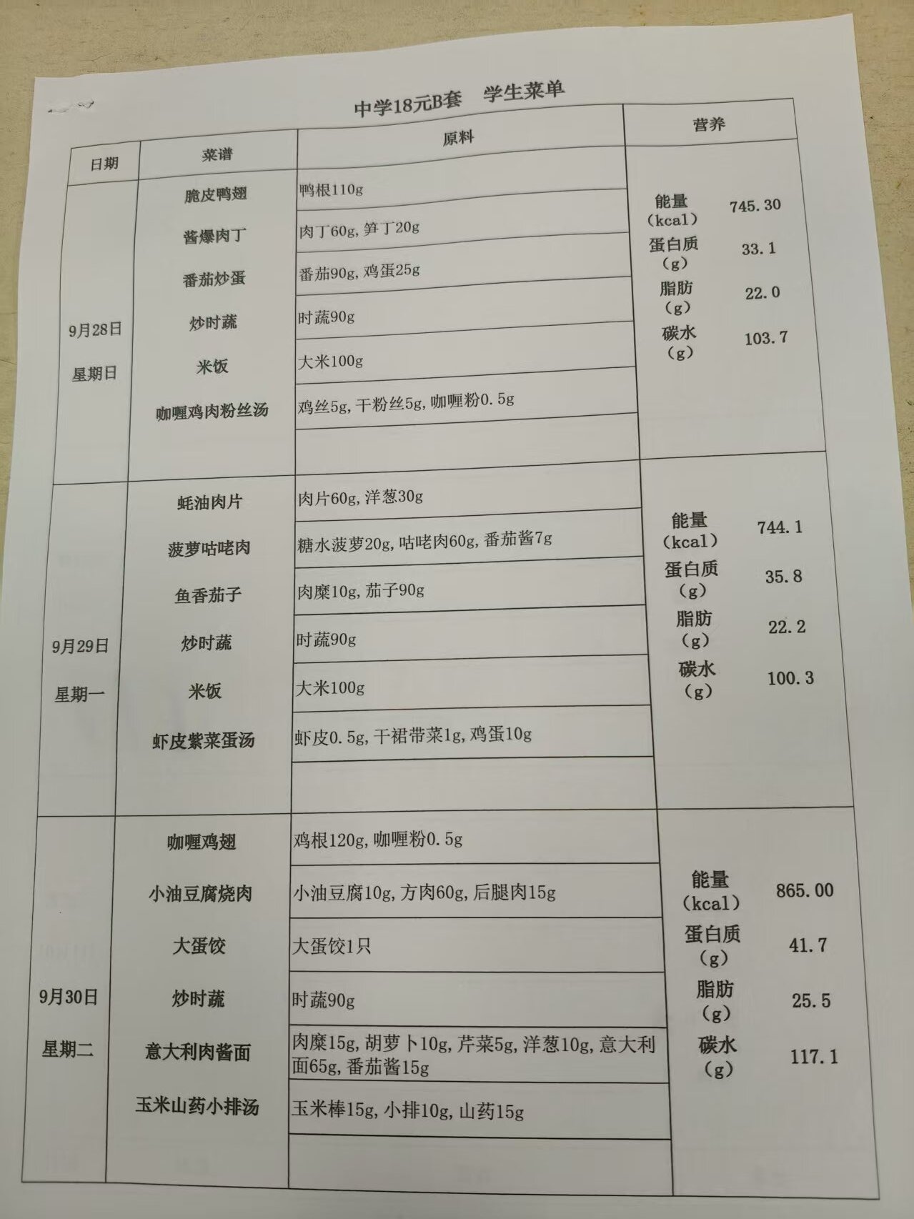 5B.jpg