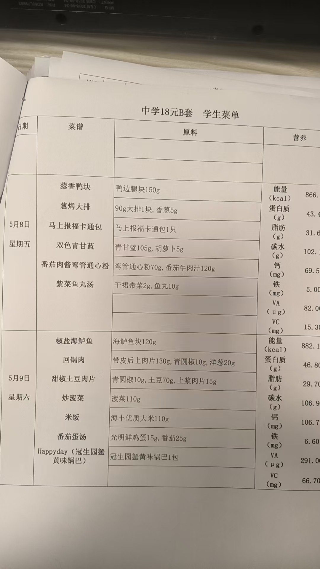 B2.jpg