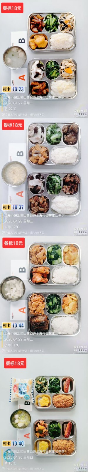 430成品菜.jpg