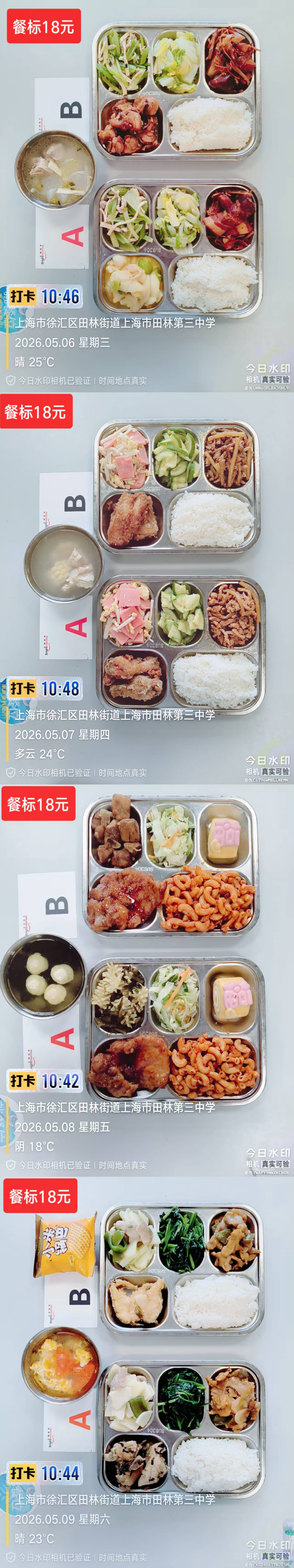 59成品菜(1).jpg