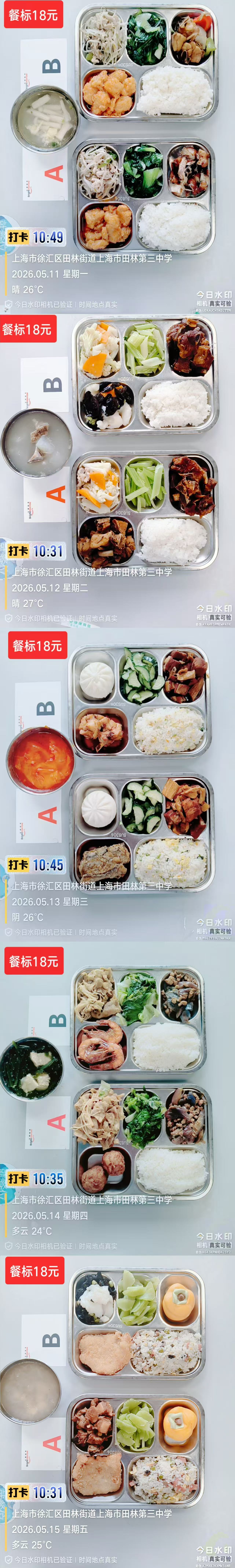 515成品菜.jpg