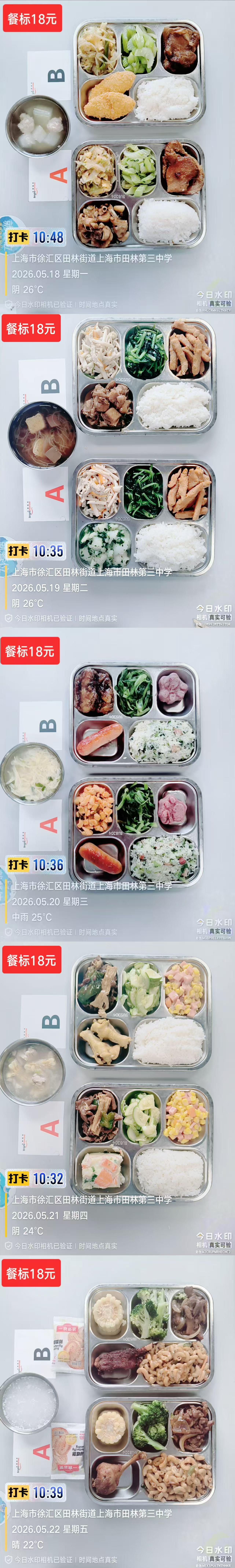 522成品菜.jpg