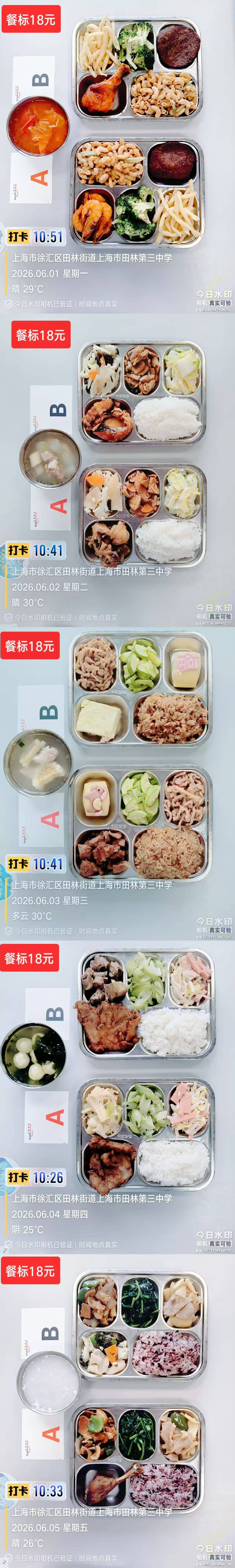 65成品菜(1).jpg
