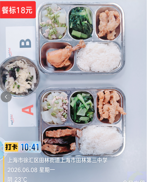 68成品菜1.png