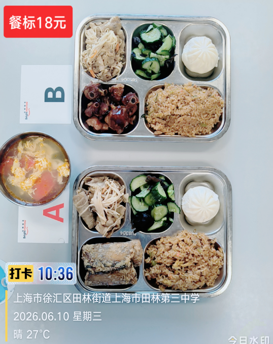 610成品.png