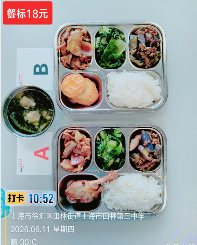 611成品.png