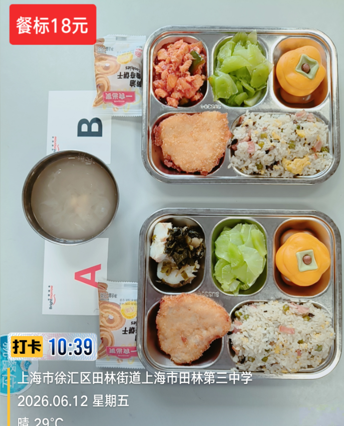 612成品.png