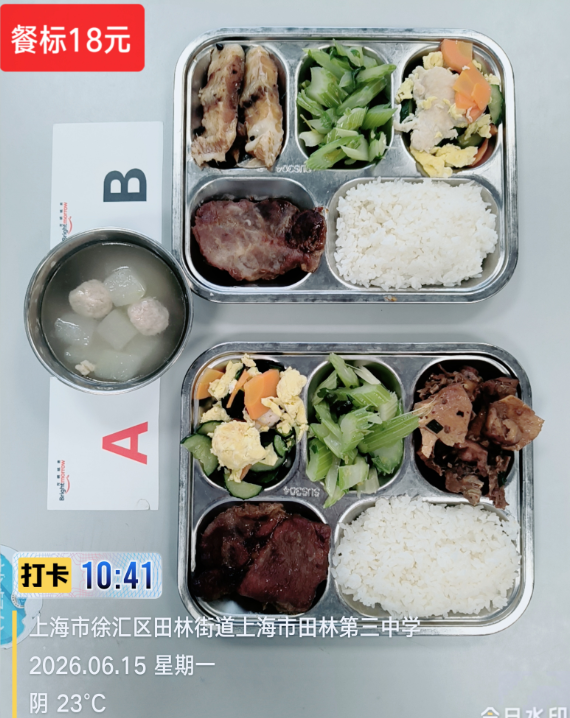 615成品.png