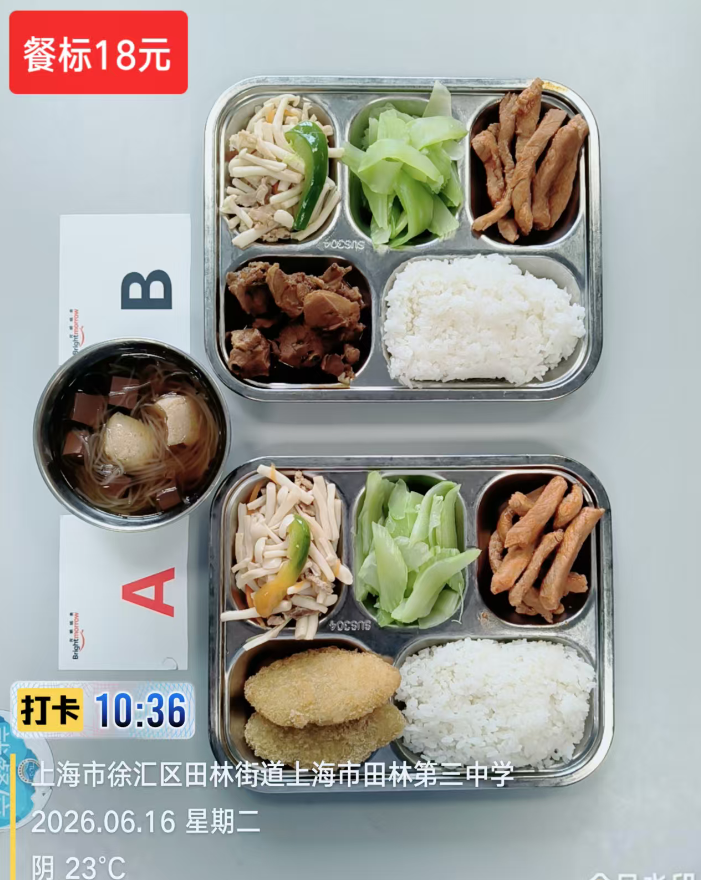 616成品菜.png