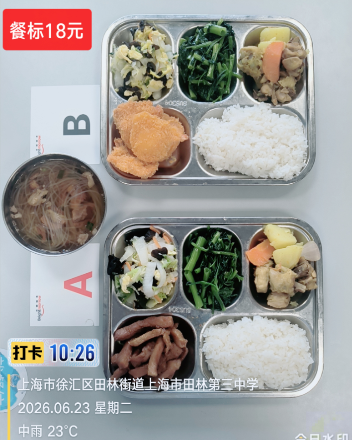 623成品.png
