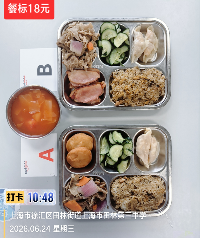 624成品.png