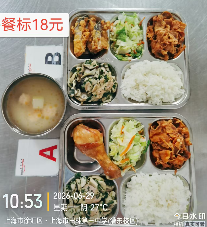 629成品菜.png
