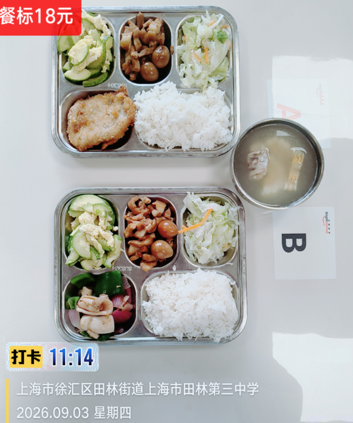 93成品.png
