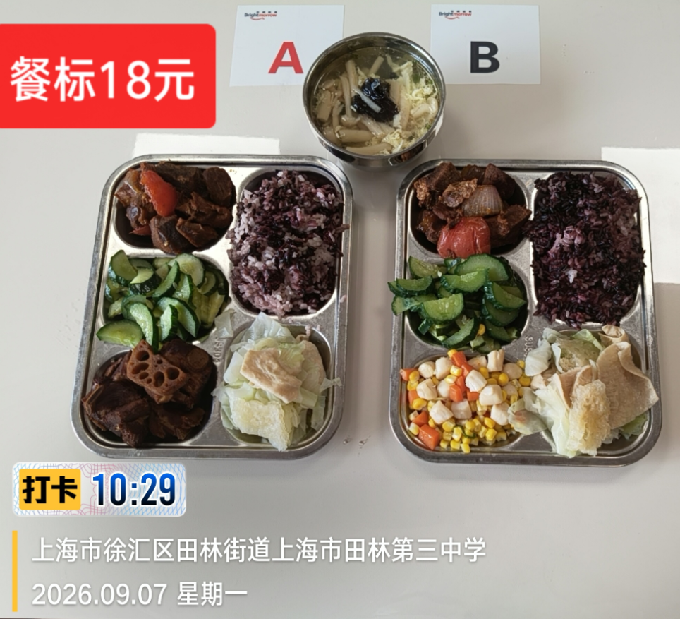 97成品菜.png