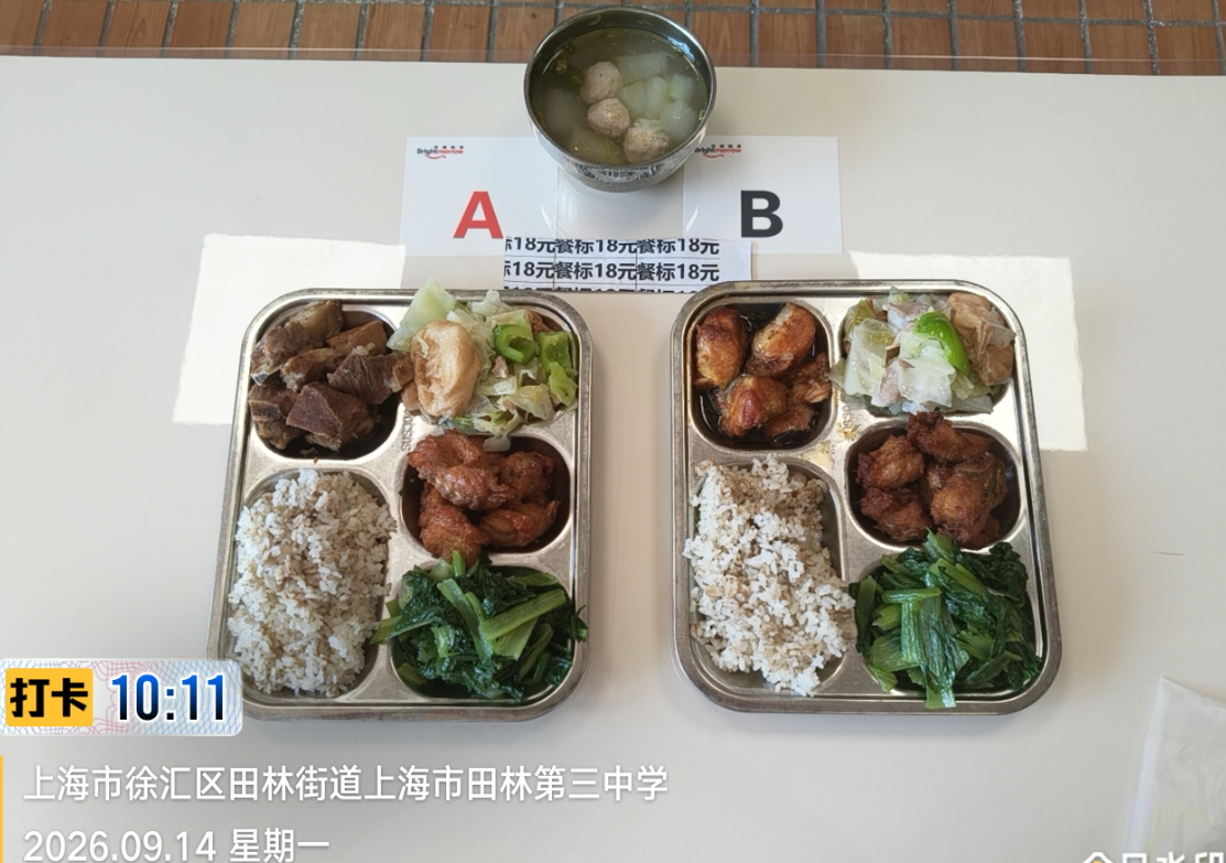 914成品菜.png